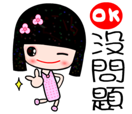 I love C girl sticker #7376917