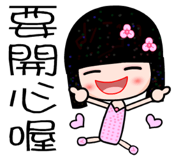 I love C girl sticker #7376918