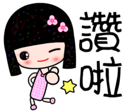 I love C girl sticker #7376919