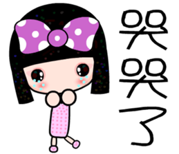 I love C girl sticker #7376921