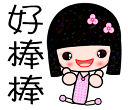 I love C girl sticker #7376924