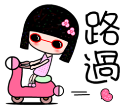 I love C girl sticker #7376925