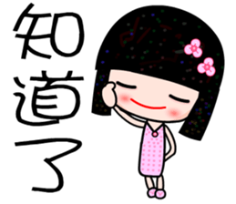 I love C girl sticker #7376926