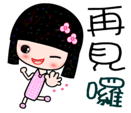 I love C girl sticker #7376927