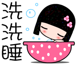 I love C girl sticker #7376928