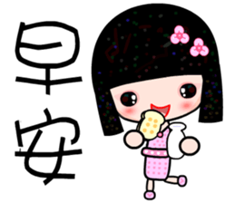 I love C girl sticker #7376931