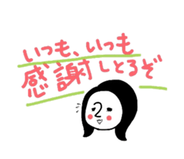 heian machi ko part2 sticker #7376972