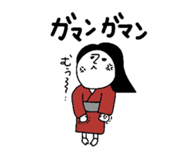 heian machi ko part2 sticker #7376974