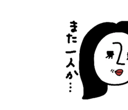 heian machi ko part2 sticker #7376979