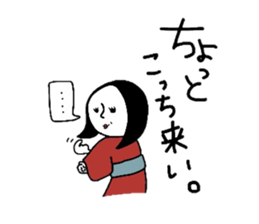 heian machi ko part2 sticker #7376980