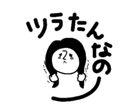 heian machi ko part2 sticker #7376981