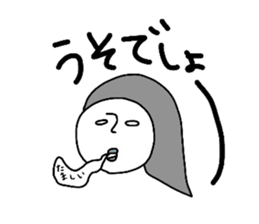 heian machi ko part2 sticker #7376982