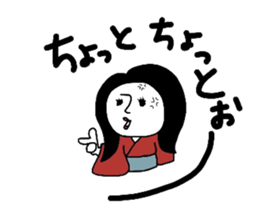 heian machi ko part2 sticker #7376984