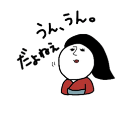 heian machi ko part2 sticker #7376987