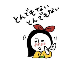 heian machi ko part2 sticker #7376990