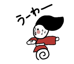 heian machi ko part2 sticker #7376994