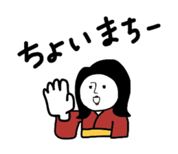 heian machi ko part2 sticker #7376995