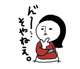 heian machi ko part2 sticker #7376997