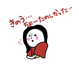 heian machi ko part2 sticker #7377004