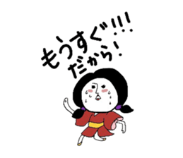 heian machi ko part2 sticker #7377005