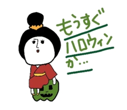 heian machi ko part2 sticker #7377009