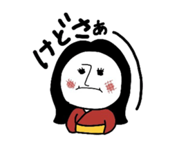 heian machi ko part2 sticker #7377010