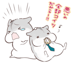 Make-it-up HAMHAM sticker #7377023