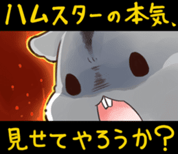 Make-it-up HAMHAM sticker #7377032