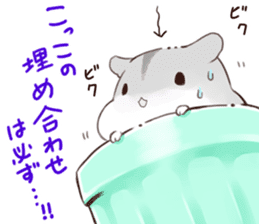 Make-it-up HAMHAM sticker #7377036