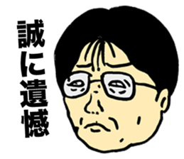 Preachment feces old man sticker #7377052