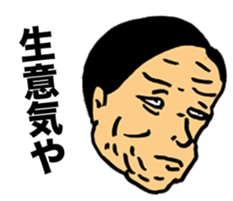 Preachment feces old man sticker #7377054