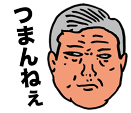 Preachment feces old man sticker #7377057