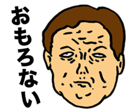 Preachment feces old man sticker #7377058