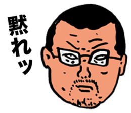 Preachment feces old man sticker #7377059