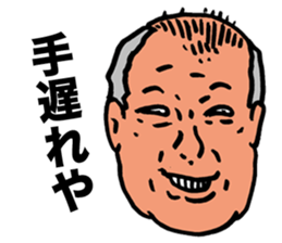 Preachment feces old man sticker #7377061