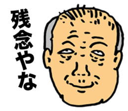 Preachment feces old man sticker #7377063