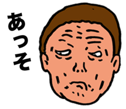 Preachment feces old man sticker #7377064