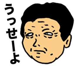 Preachment feces old man sticker #7377065