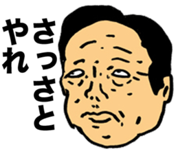 Preachment feces old man sticker #7377066