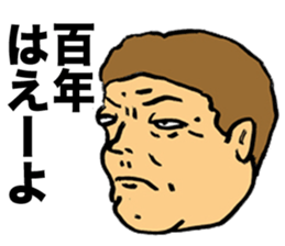 Preachment feces old man sticker #7377067