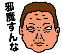 Preachment feces old man sticker #7377068