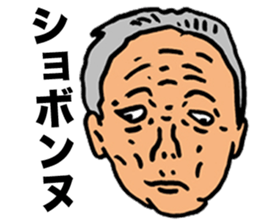 Preachment feces old man sticker #7377069