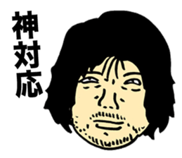 Preachment feces old man sticker #7377070