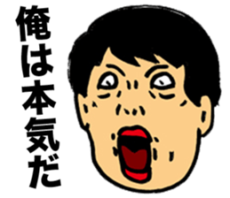 Preachment feces old man sticker #7377073