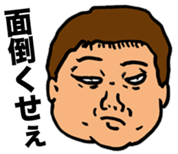 Preachment feces old man sticker #7377074