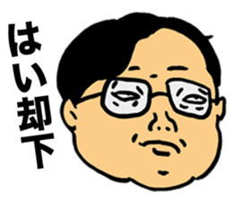 Preachment feces old man sticker #7377075