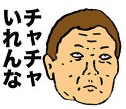 Preachment feces old man sticker #7377078