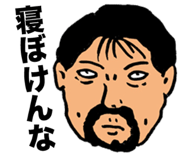 Preachment feces old man sticker #7377079