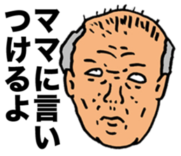 Preachment feces old man sticker #7377081