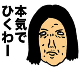 Preachment feces old man sticker #7377082